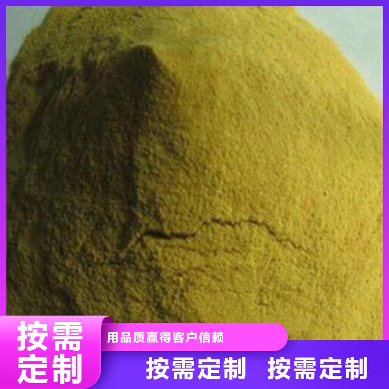 聚铁按需真材实料