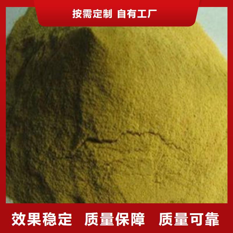 硫酸聚铁精选优质材料