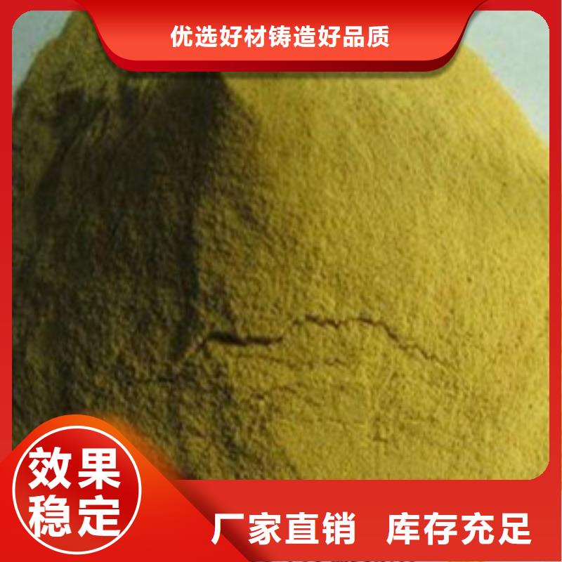工业级固体聚合硫酸铁好产品放心购
