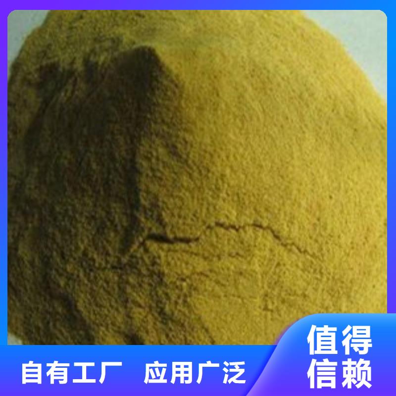 工业级聚合硫酸铁海量现货