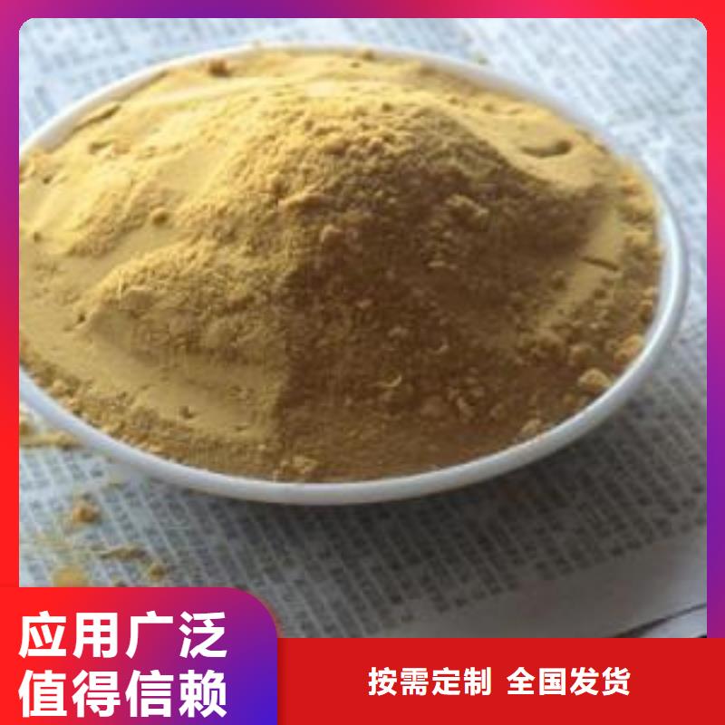 聚合硫酸铁工厂直供