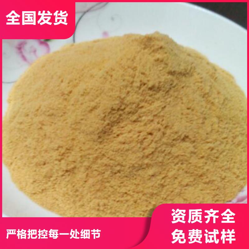 工业级固体聚合硫酸铁品质值得信赖