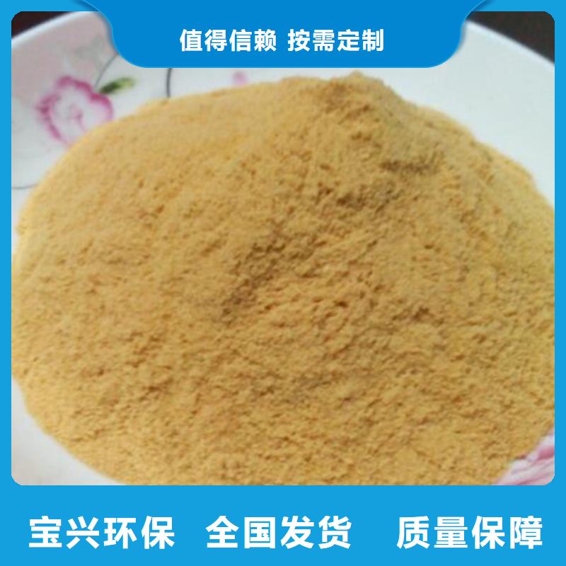 液体聚合硫酸铁货到付款