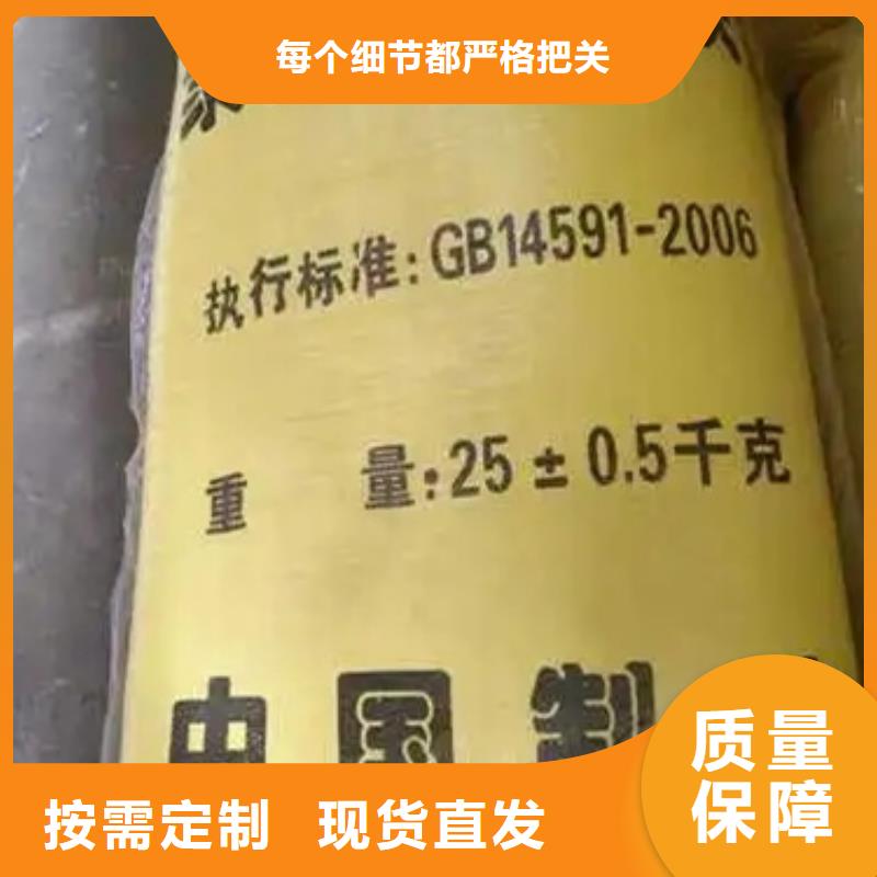 工业级固体聚合硫酸铁好产品放心购