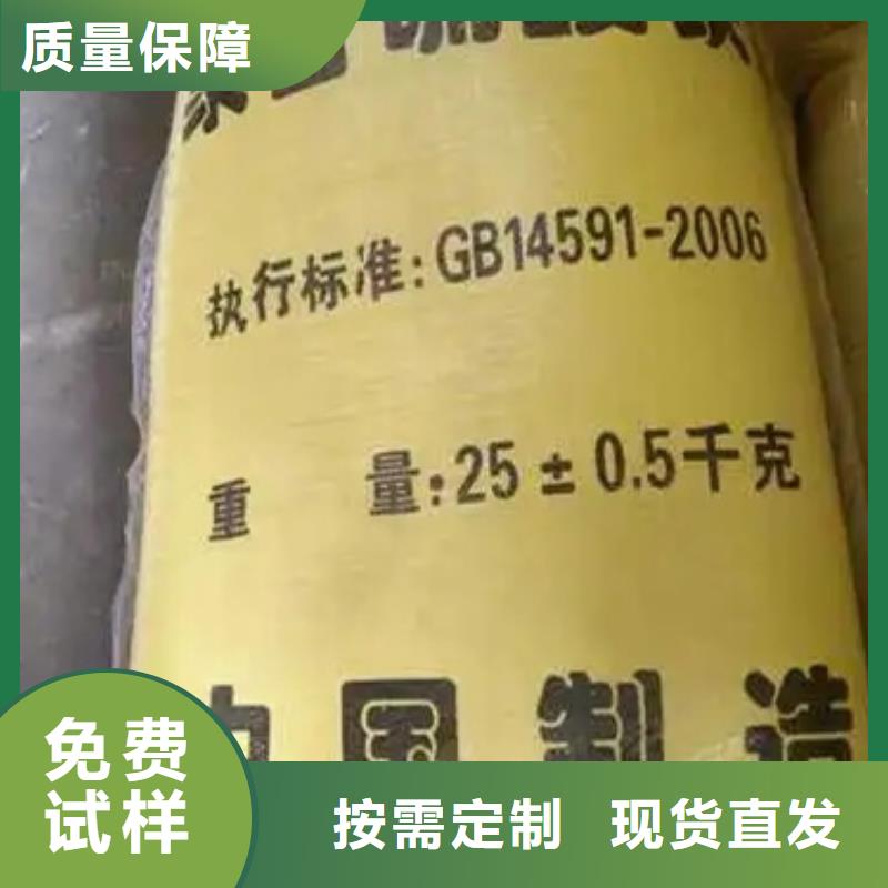 液体聚合硫酸铁货到付款