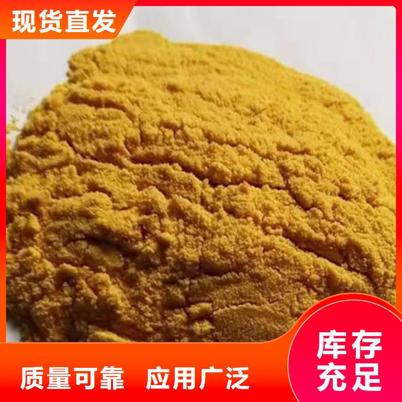 工业级聚合硫酸铁资质认证