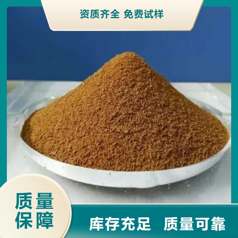 净水剂聚合硫酸铁规格齐全