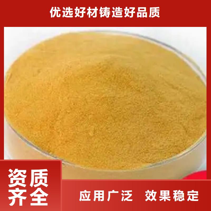 固体聚铁高标准高品质