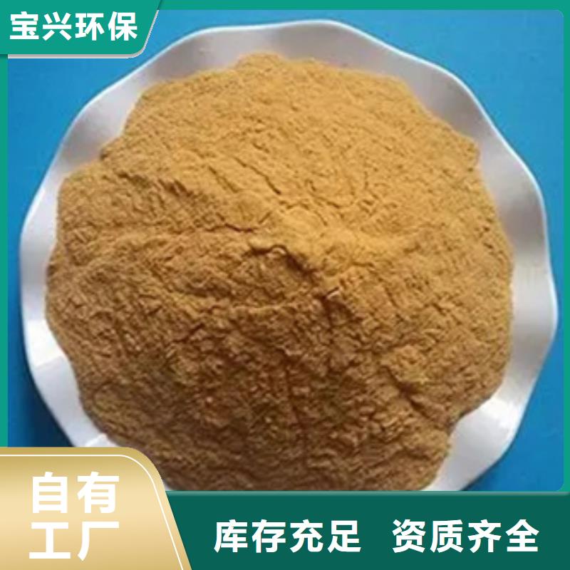 聚铁按需真材实料