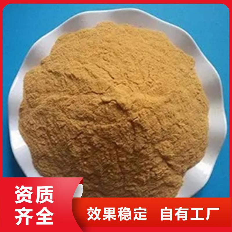 固体聚合硫酸铁货源充足