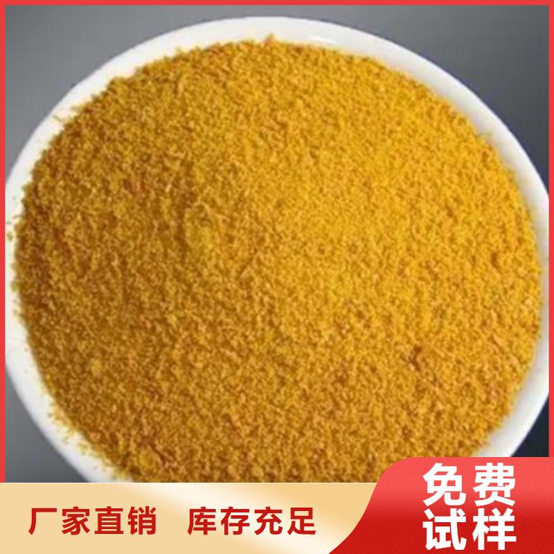 固体聚铁实力工厂