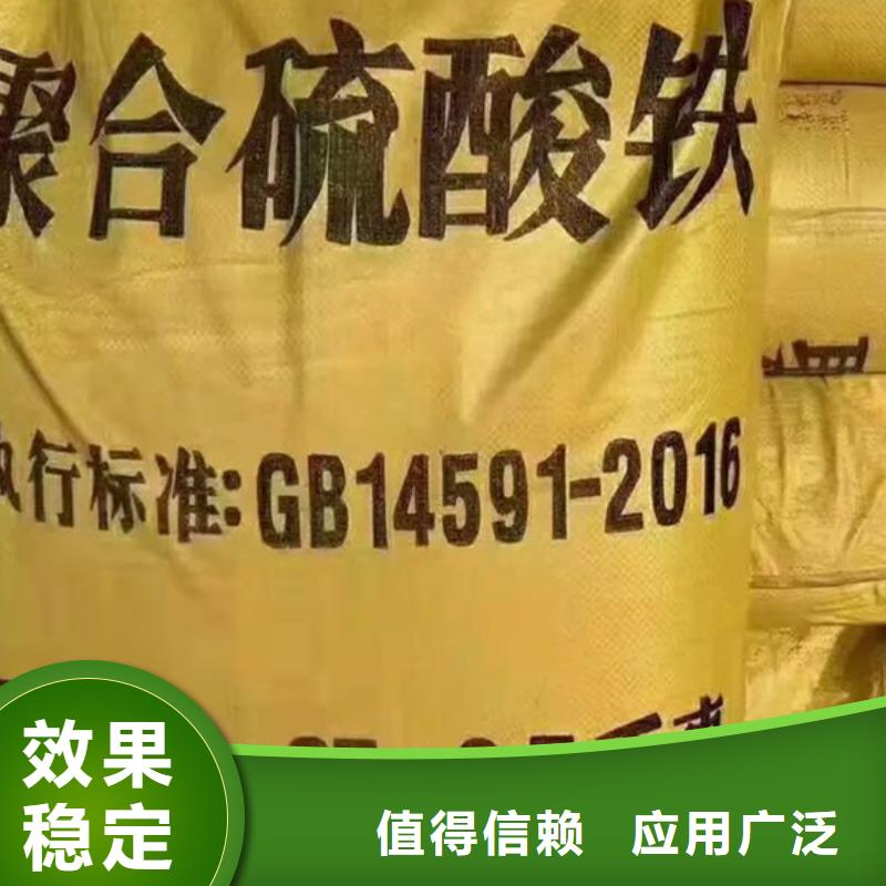 工业级聚合硫酸铁快速生产
