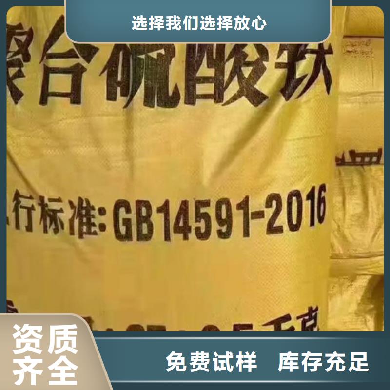 聚铁海量货源