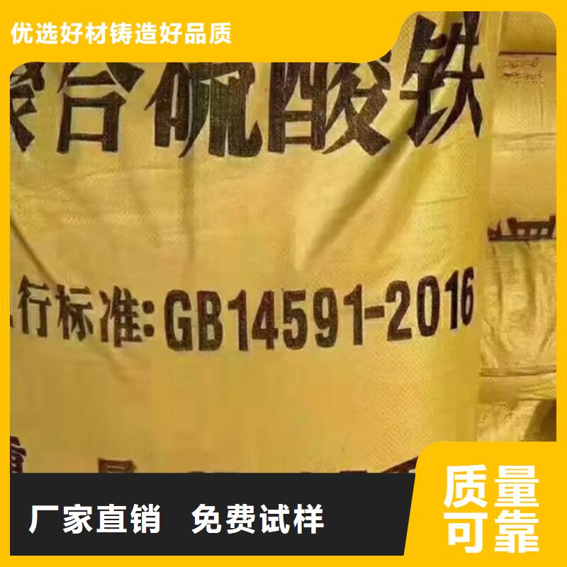 净水剂聚合硫酸铁厂家大量现货