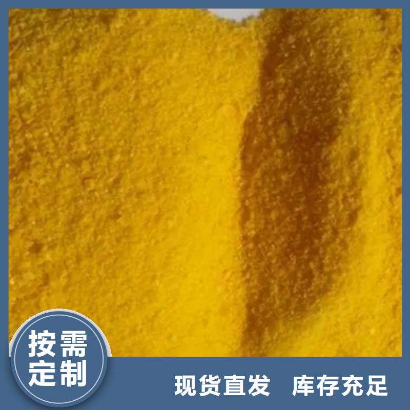 工业级聚合硫酸铁订购