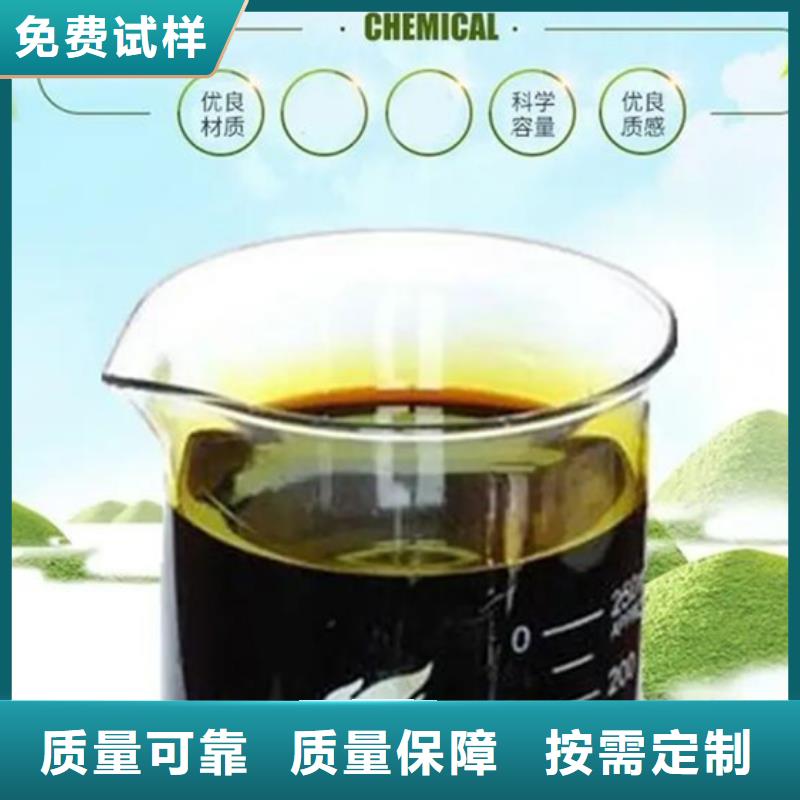 聚合硫酸铁货源足质量好