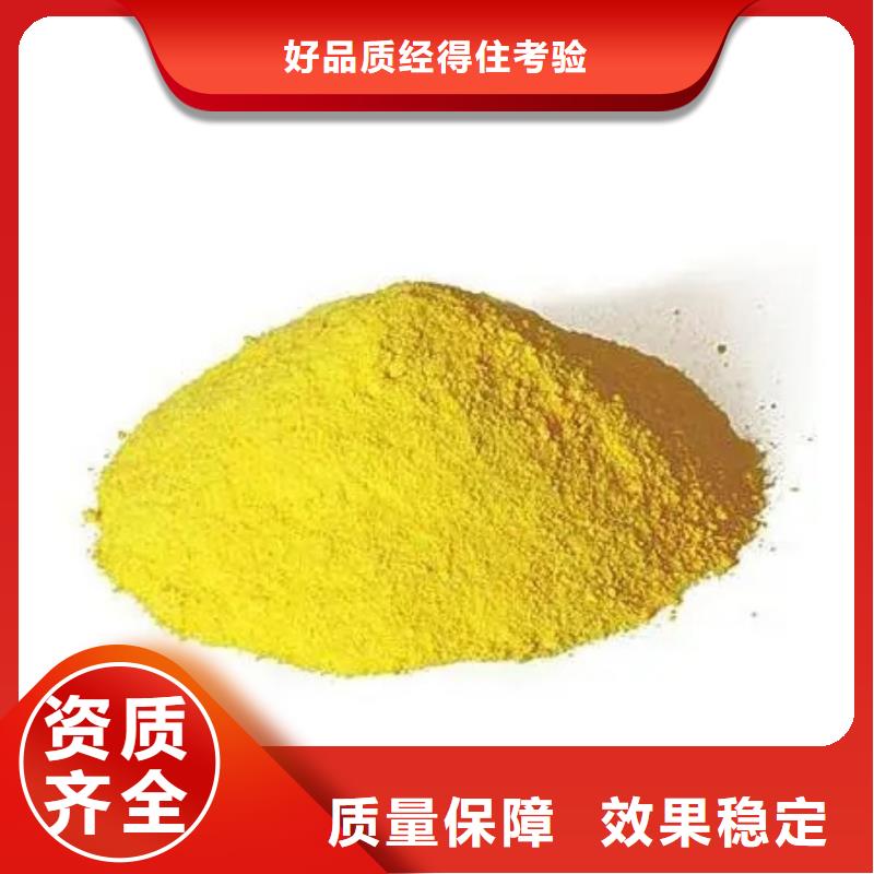 液体聚合硫酸铁敢与同行比