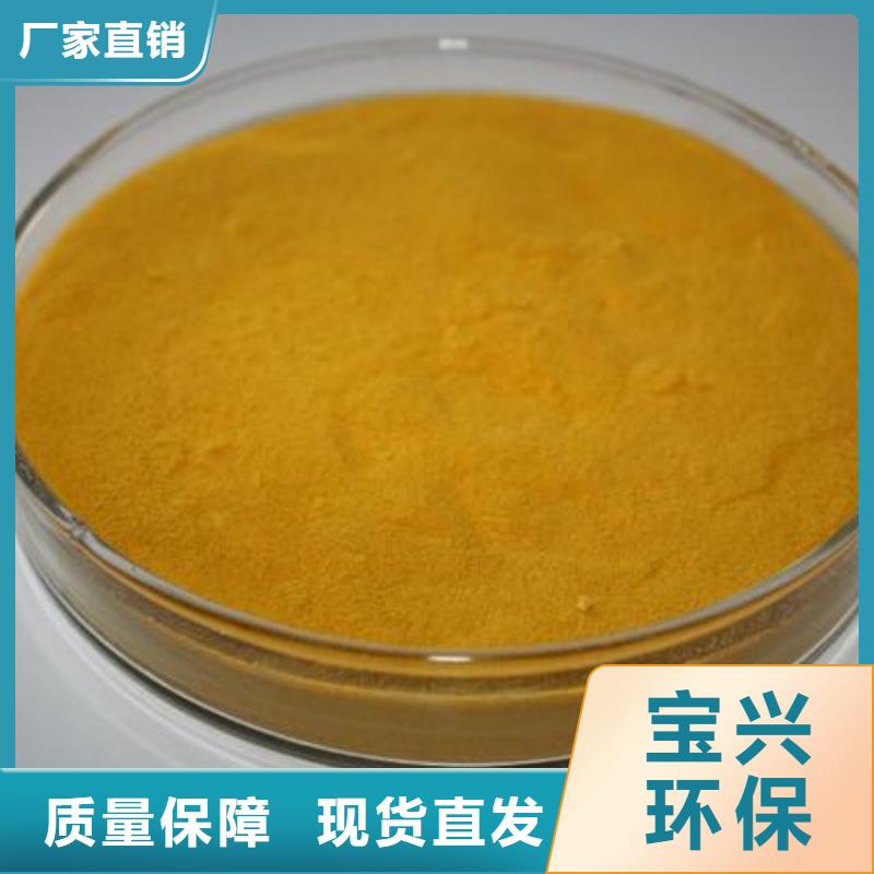 液体聚铁客户好评