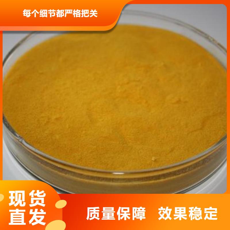 聚合硫酸铁生产安装