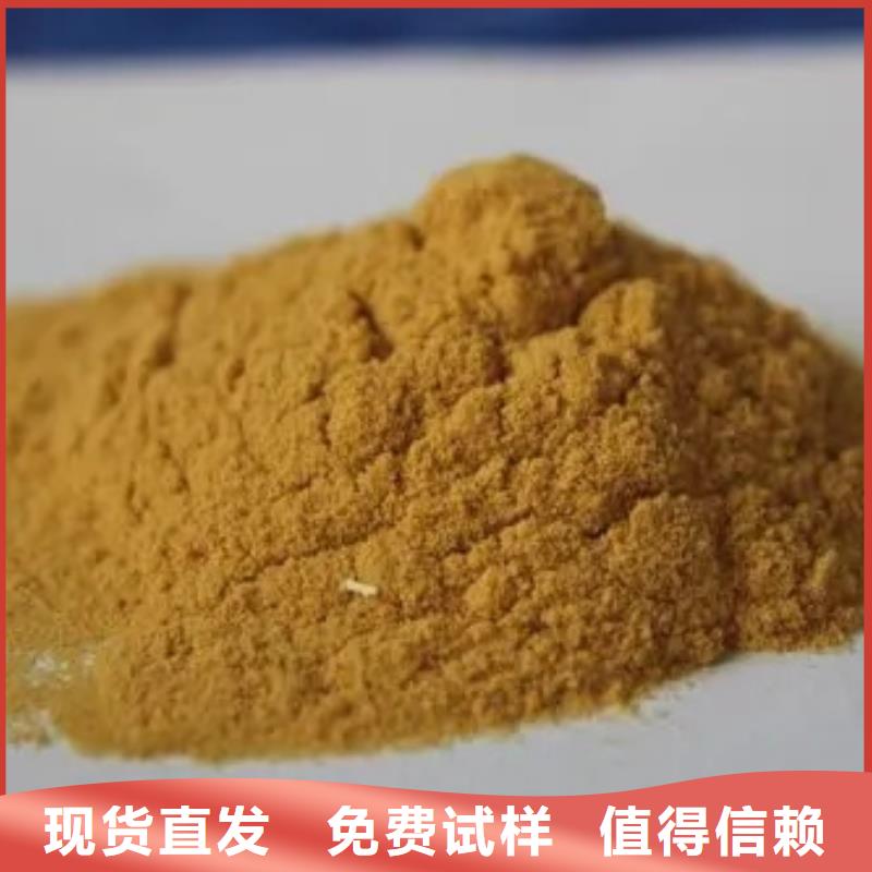 硫酸聚铁研发生产销售