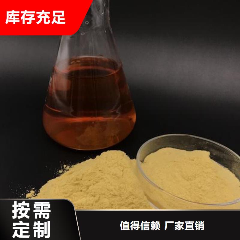 聚合硫酸铁生产安装