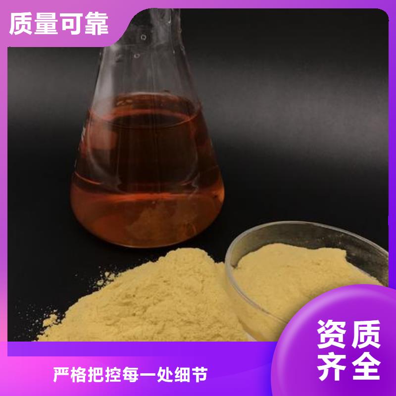 聚合硫酸铁货源足质量好