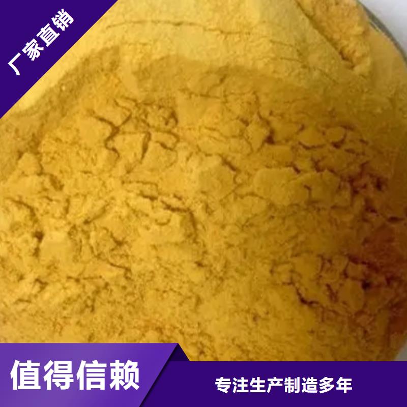 工业级聚合硫酸铁海量现货