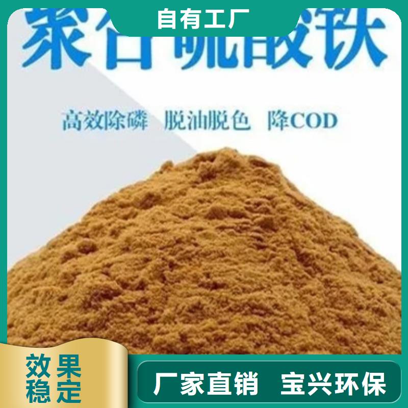 工业级固体聚合硫酸铁资质认证