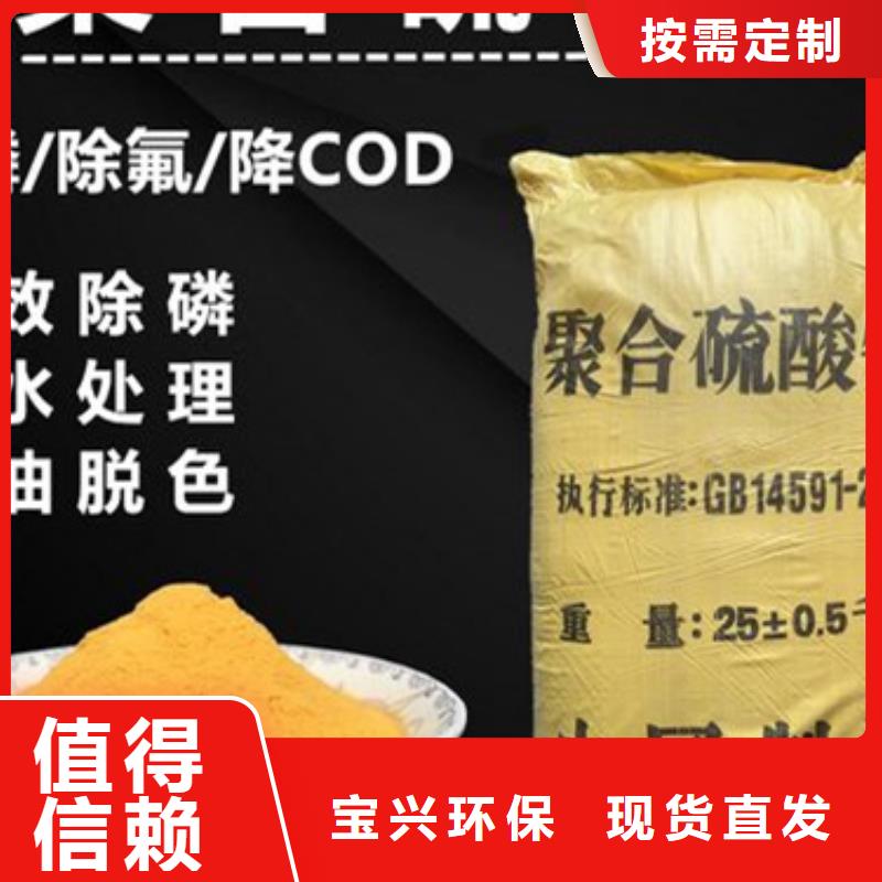 聚铁按需真材实料
