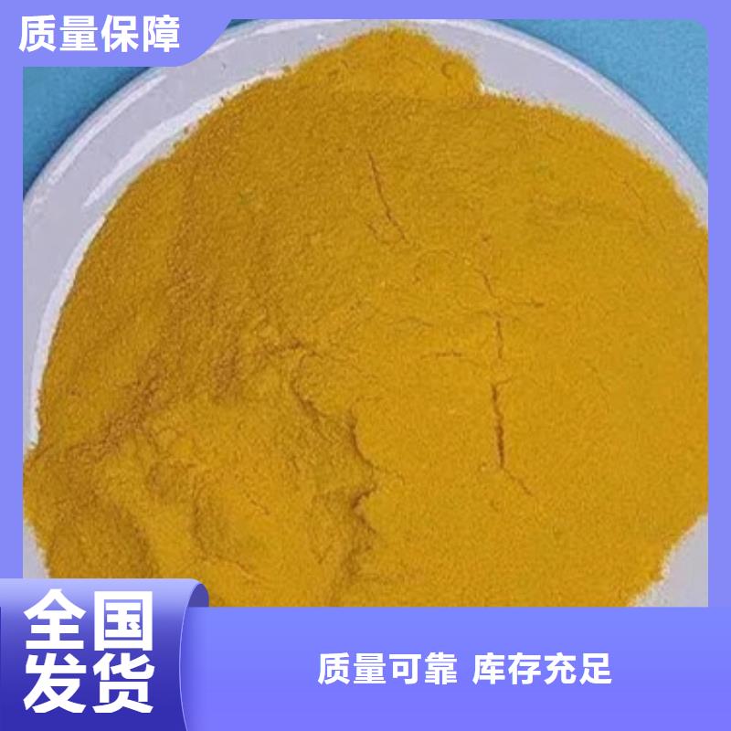 工业级聚合硫酸铁海量现货