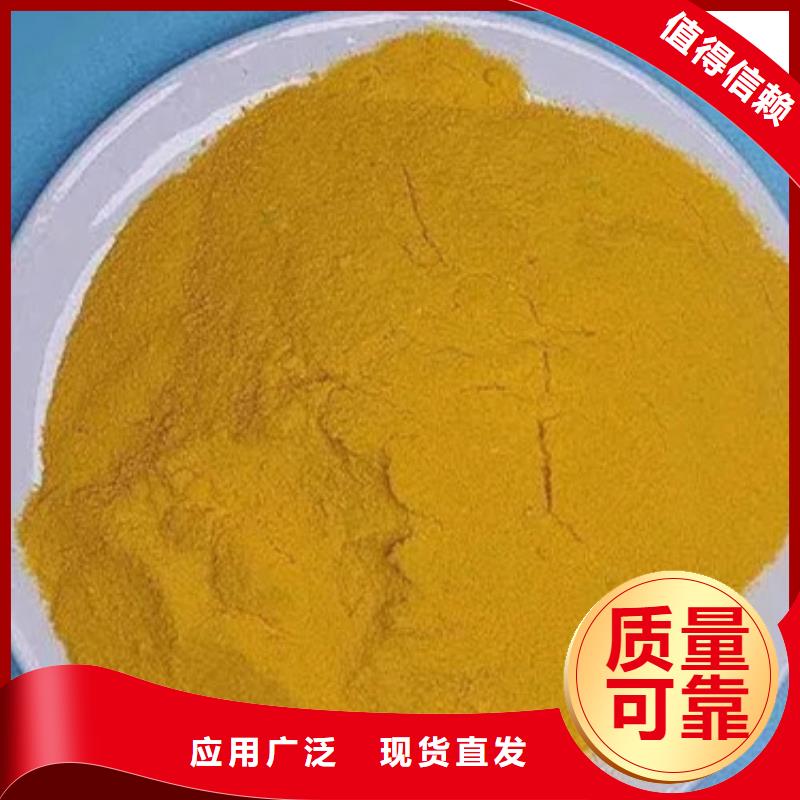 硫酸聚铁工厂直供
