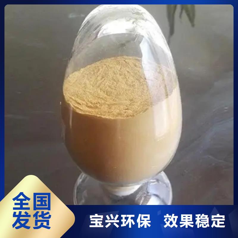 聚合硫酸铁精选优质材料
