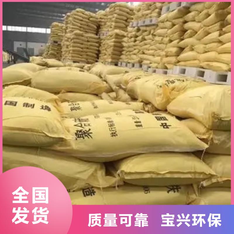 聚合硫酸铁细节严格凸显品质