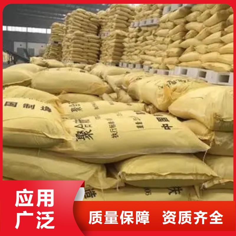 工业级复合聚铁质量层层把关