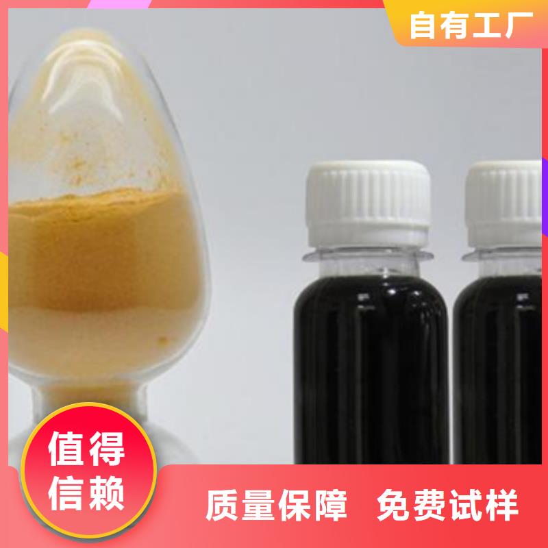 固体聚合硫酸铁一手货源