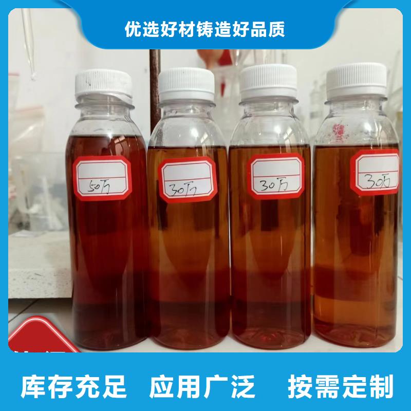 生物固体碳源经久耐用一站式采购商