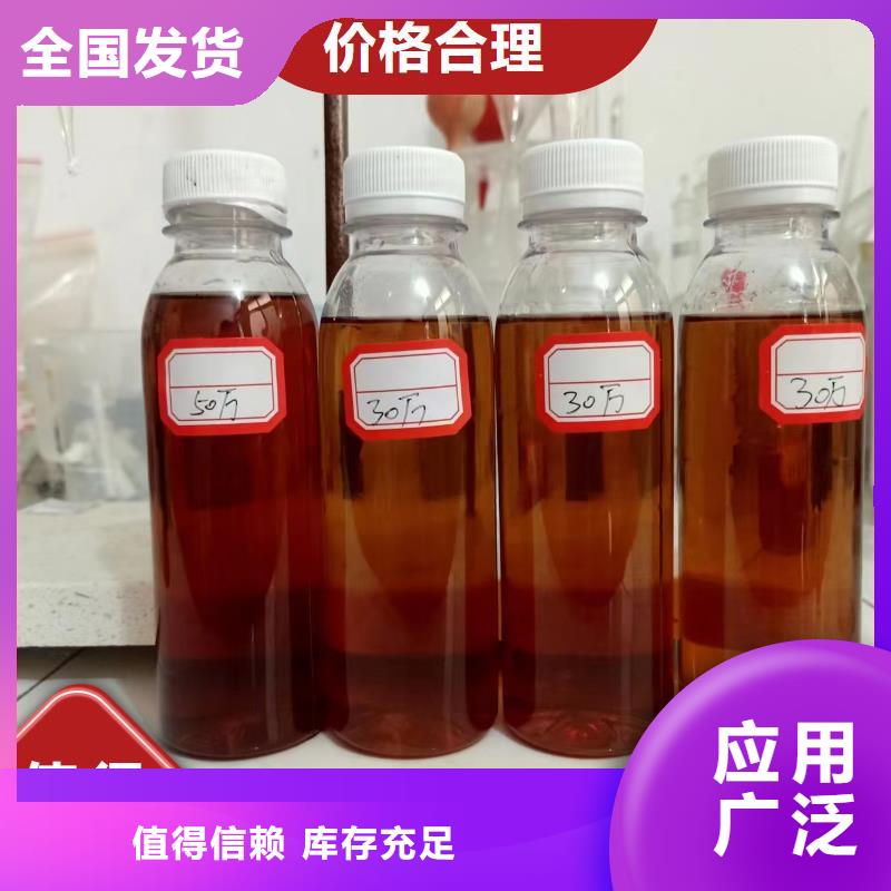 生物液体碳源效果显著生产型