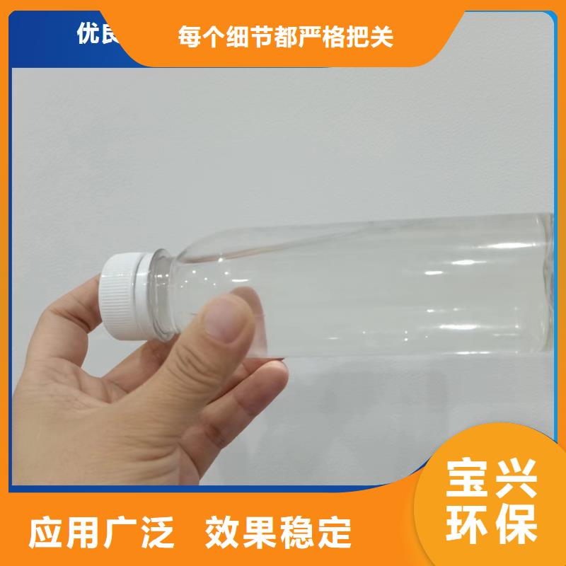 生物复合碳源深度处理专注品质