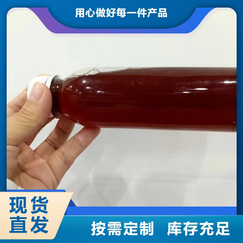 新型生物复合碳源运输便捷现货充裕