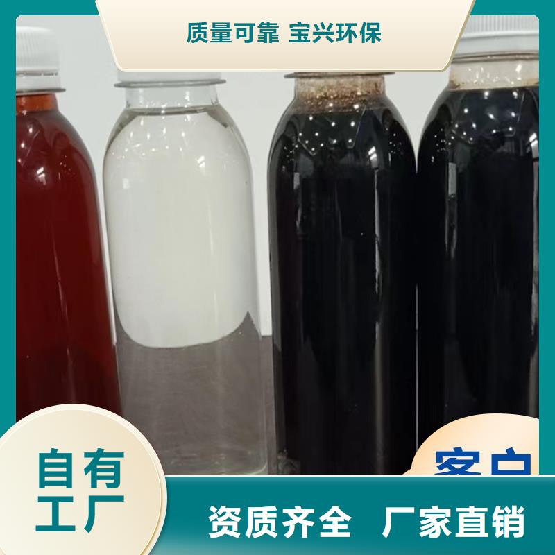 生物液体碳源效果显著生产型