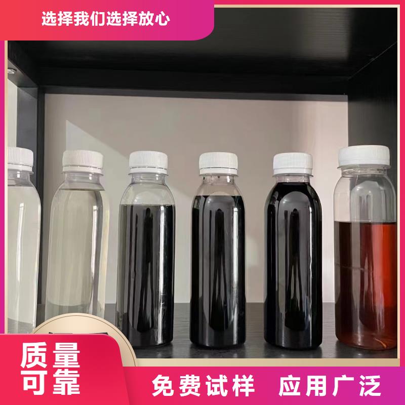 生物液体碳源卓越品质多年行业积累