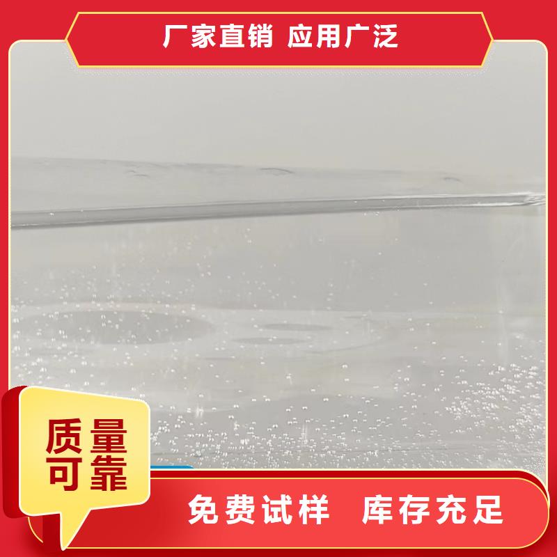 乙酸钠碳源深度处理专业厂家