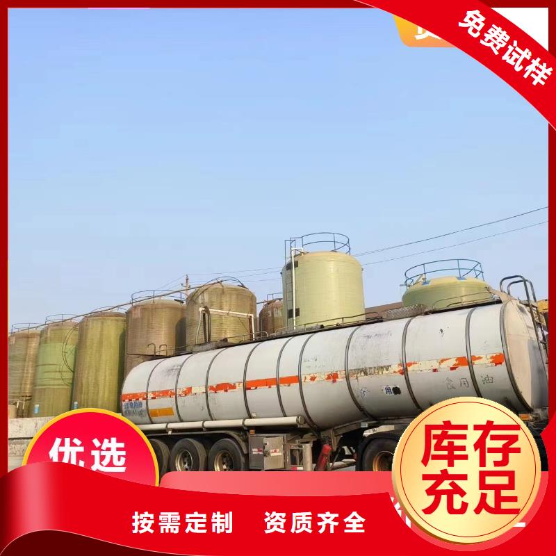 葡萄糖复合碳源品牌保障快速物流