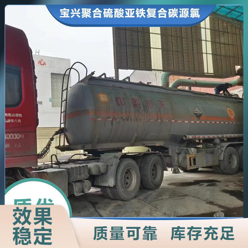 新型复合碳源批发