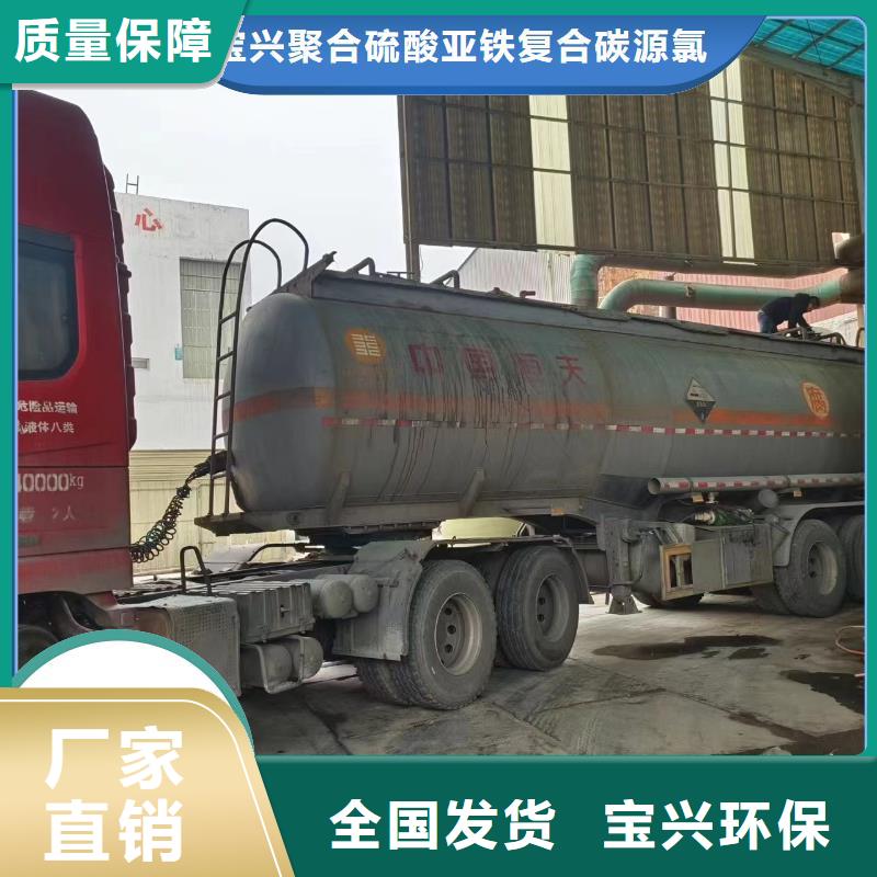 新型生物碳源精准配比工艺精细质保长久