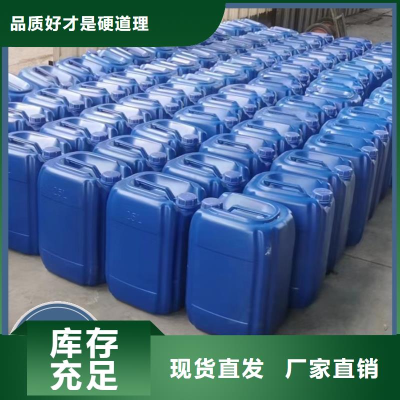 葡萄糖复合碳源品牌保障快速物流