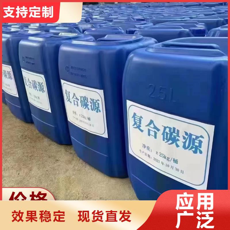 葡萄糖液体碳源精准加工厂家直销大量现货