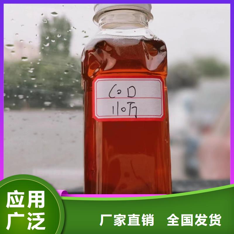 新型碳源货真价实分类和货真价实