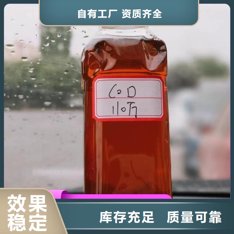 碳源精湛工艺一手货源源头厂家