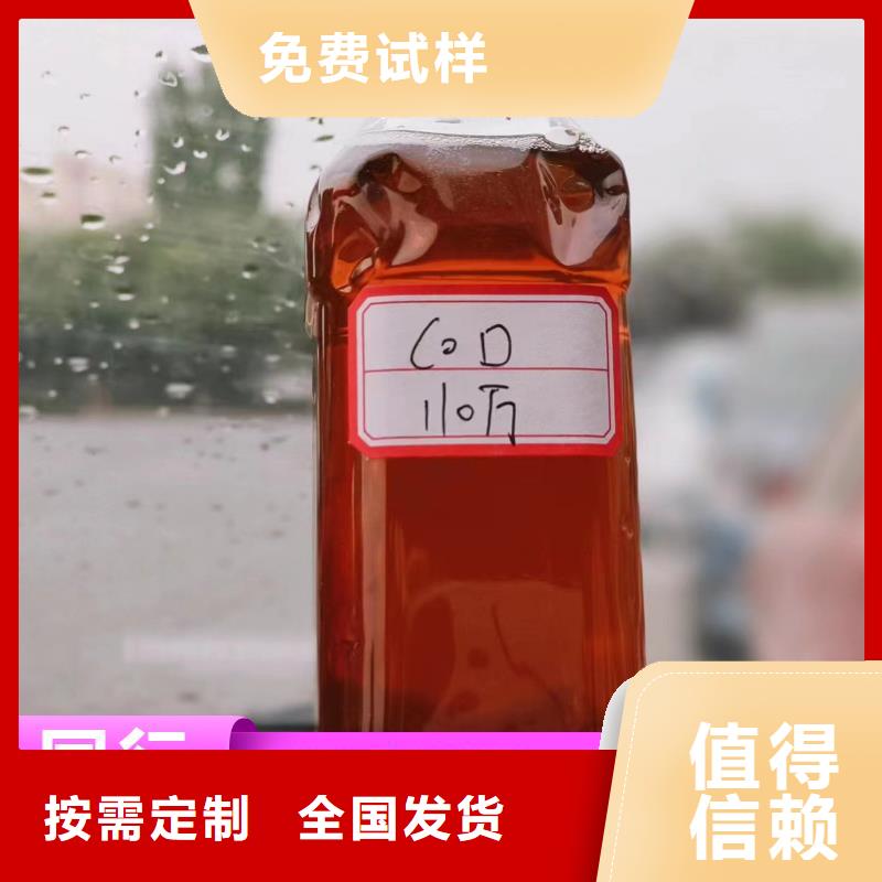 复合碳源精心打造一站式采购商